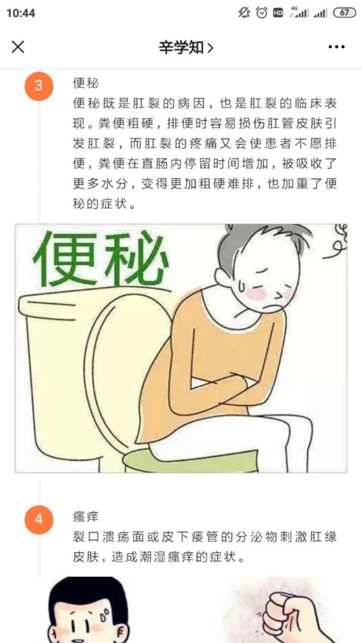 大便带血疼痛一定是痔疮吗