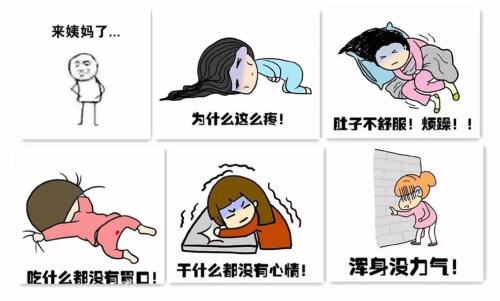 生孩子怎么能根治痛经?