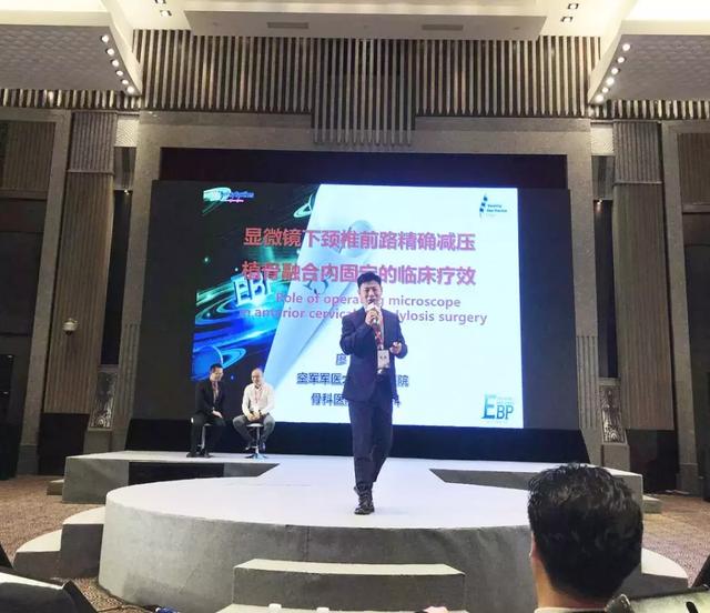 空军军医大学唐都医院脊柱外科廖博教授ebp之行