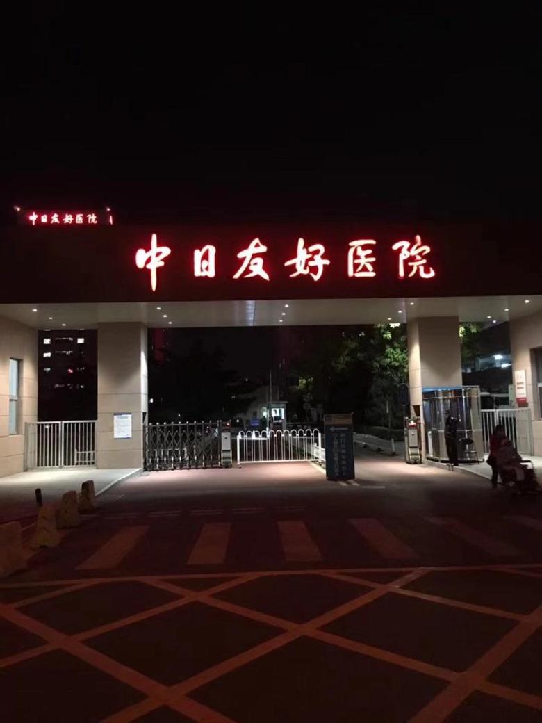 脑供血不足长期失眠怎么办