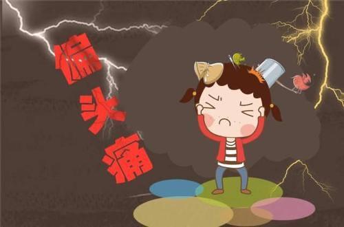 偏头痛是怎么回事
