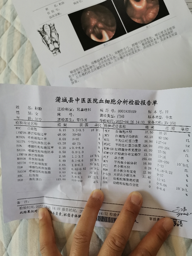 现在还要不要去中医院继续看,还是换家医院呢好纠结.