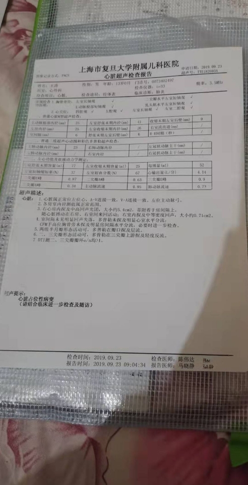 小孩近两年实在扛不住如此反复开胸手术(基)华法林钠片(玛尔维) 2