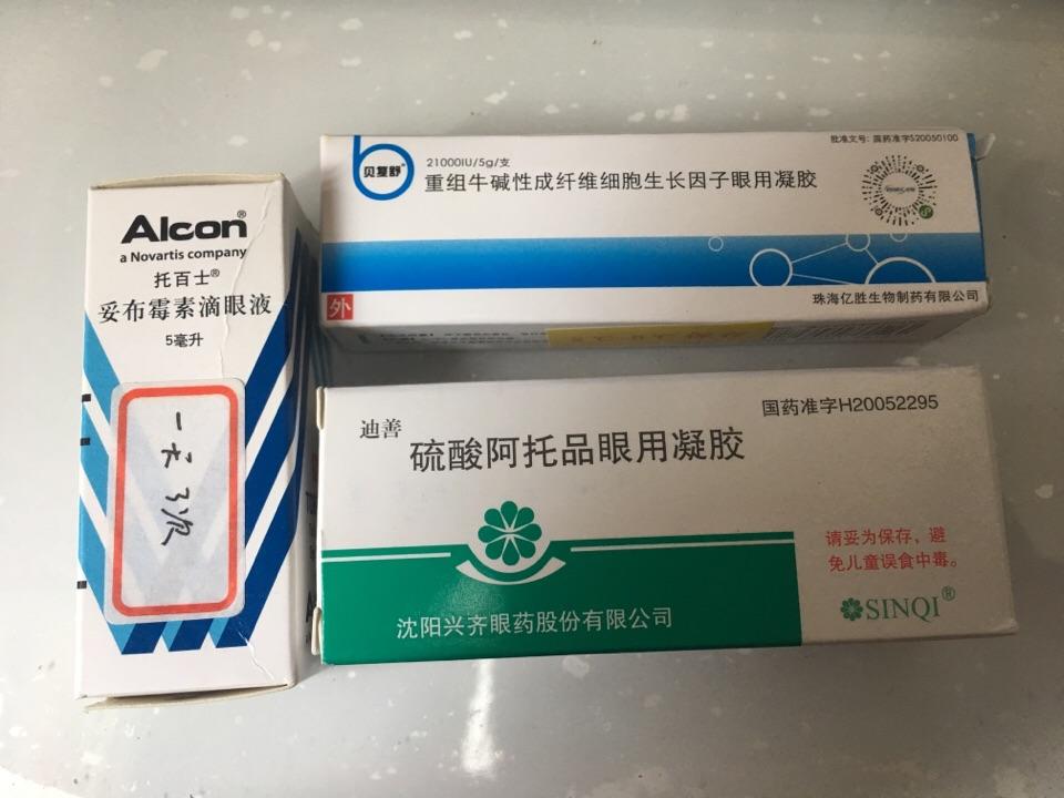 儿童眼科检查视力用药
