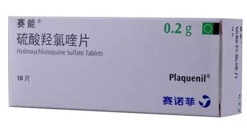 羟氯喹,被誉为sle治疗的基石(无广告意义)但该种药物效果偏弱,除了