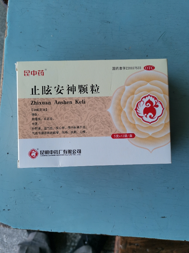 近二年为儿子买房一事烦恼,货款多,挣钱少,18年6月开始左耳鸣,眩晕