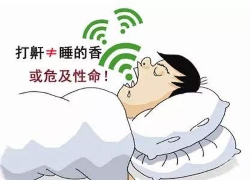 肥胖人群容易出现睡眠呼吸暂停