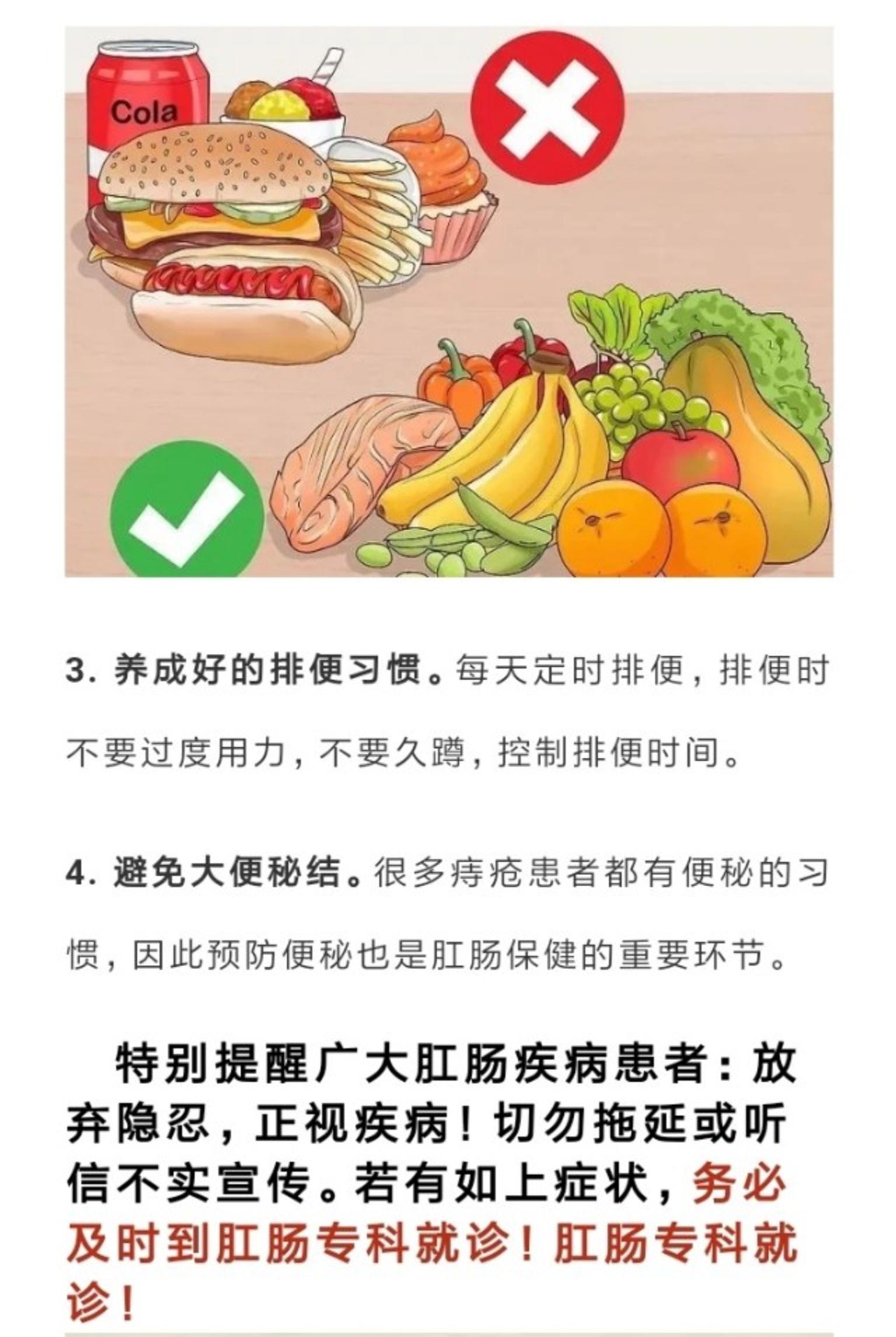 为什么夏天的时候痔疮容易复发或加重