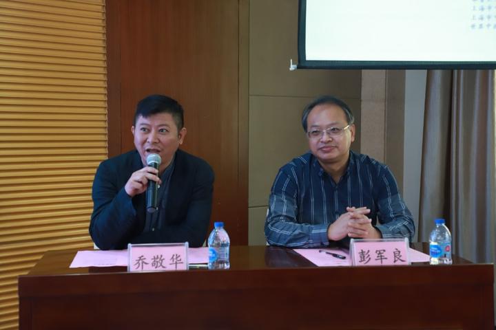 开陆金根教授,曹永清教授,王振宜教授,郭修田教授,郑德教授,王琛教授