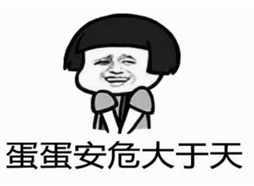 蛋蛋的忧伤—睾丸扭转