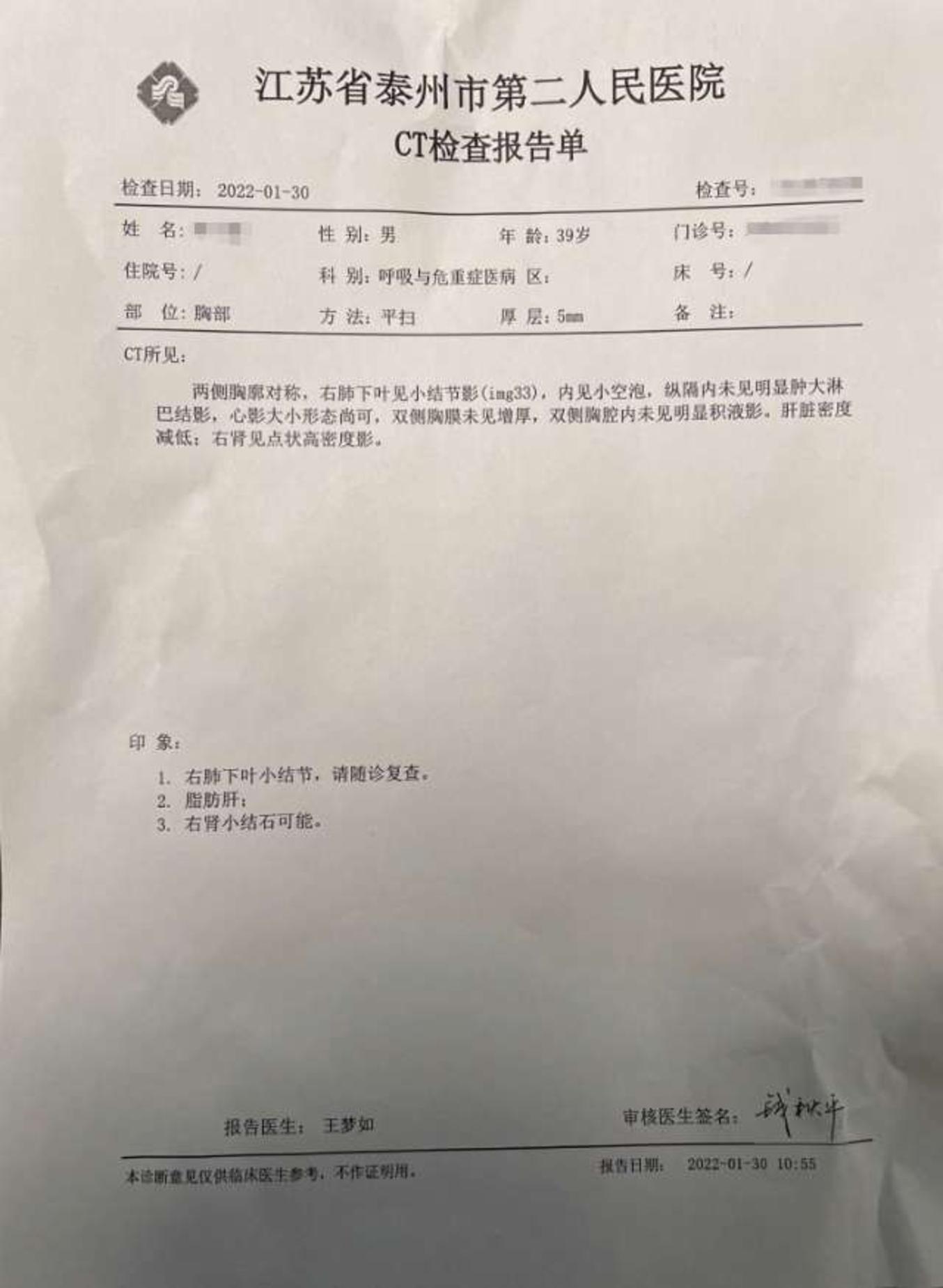 江苏挂号网为何收费(江苏挂号网为何收费高)