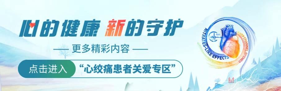 專區(qū)跳轉(zhuǎn)圖-健康號(hào)（906×294）.jpg
