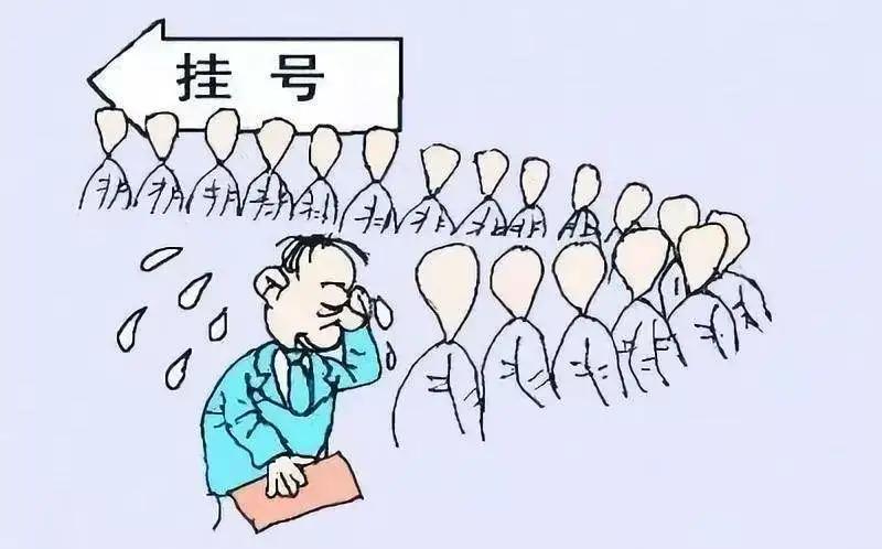 免费预约神外门诊专家号,省去排队,便捷就诊看这里! - 微医(挂号网)