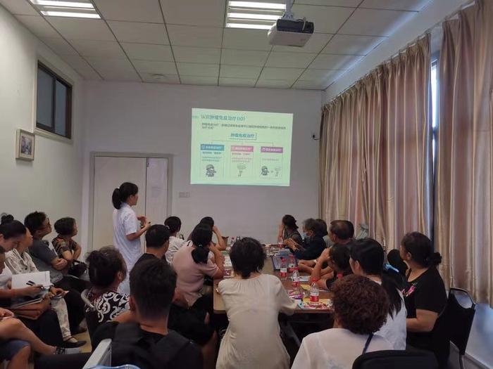 正确认识免疫治疗从容应对不良反应患教活动