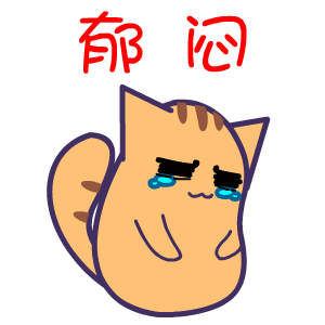 对于没有耐性抹药,又无所谓的朋友们,那就随它去吧,反正35~40岁会自行