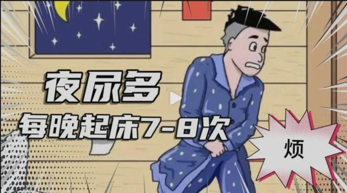 夜尿多是哪些原因引起的