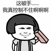 肚脐里的泥要不要抠掉这些手残行为你肯定做过