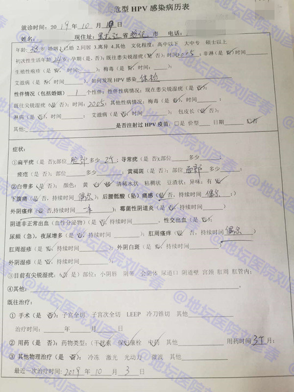 3re281347937