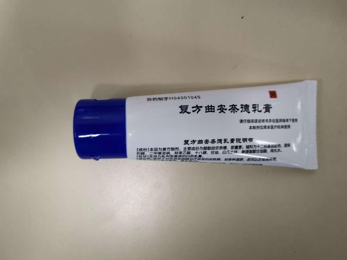 皮肤病之虫虫篇隐翅虫皮炎