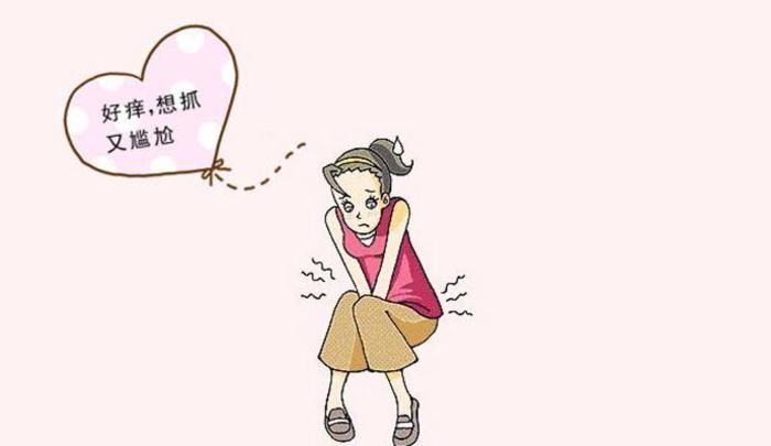 自然的外阴痒是为什么的图片