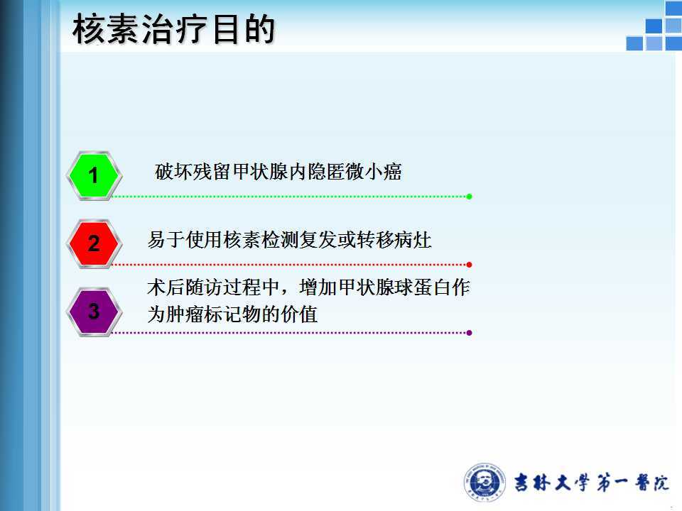 微医 招聘_一线 微医聘请友邦前高层出任CFO,计划最早今年底赴港IPO