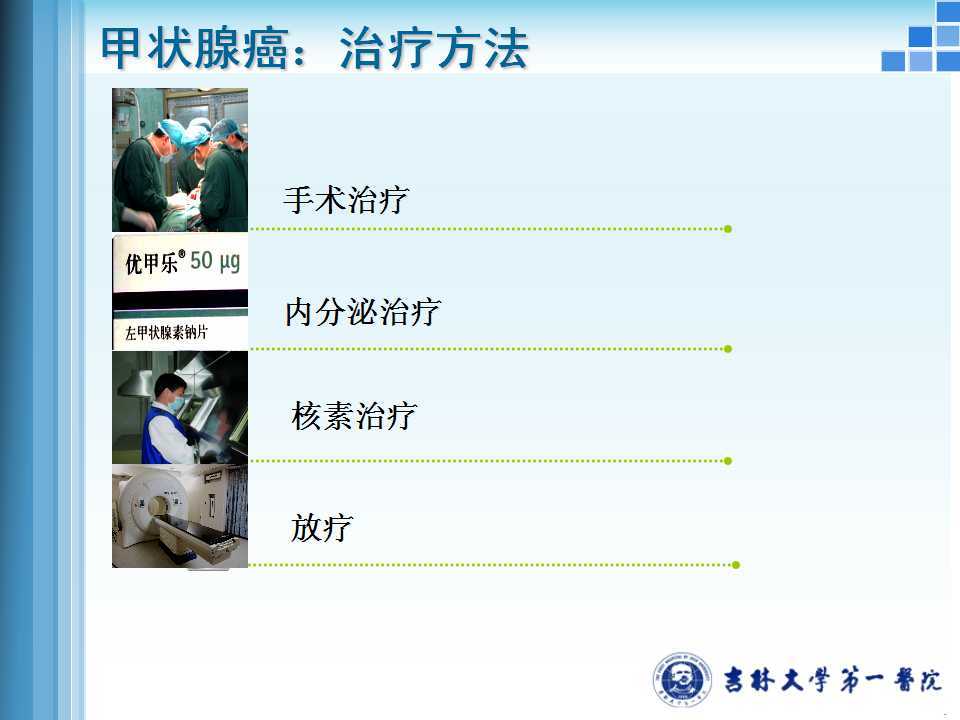 微医 招聘_一线 微医聘请友邦前高层出任CFO,计划最早今年底赴港IPO