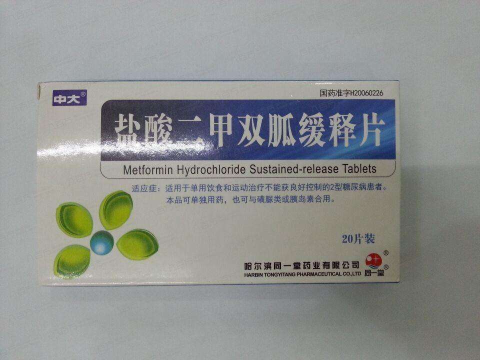 糖尿病足患者吃二甲双胍多种降糖药有什么注意事项