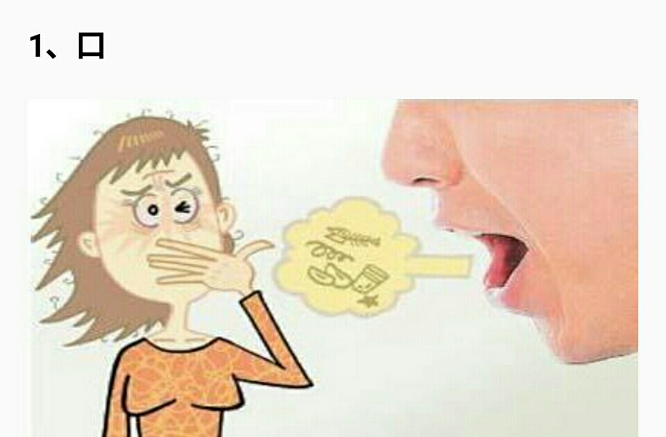 口臭,口苦,口干,是这个内脏出问题了!春天养它正当时!