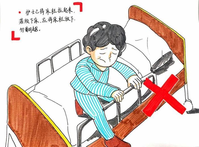 老年人如何预防跌倒