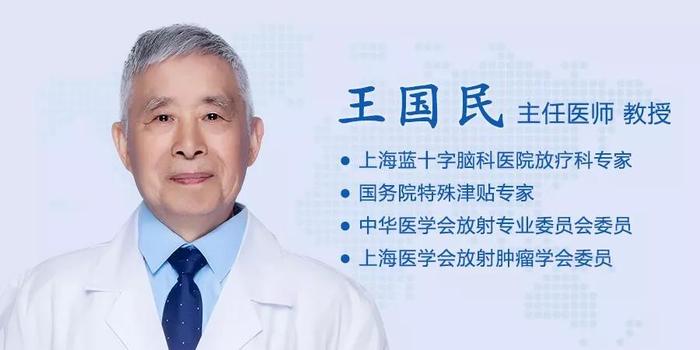 束流调强治疗的深入研究恶性肿瘤化疗治疗医师——潘仁龙主任专业特长