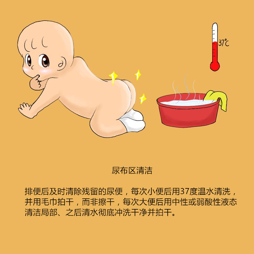史大夫漫画新生儿尿布皮炎的护理
