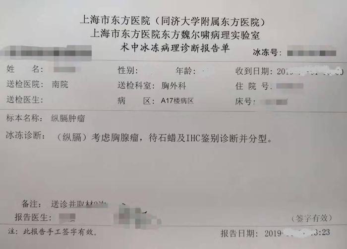 胸腺瘤的微创手术