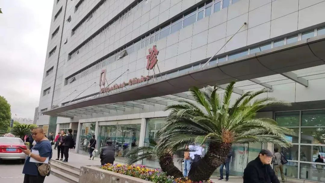 如何在上海长海医院门诊顺利找到您想看的医生