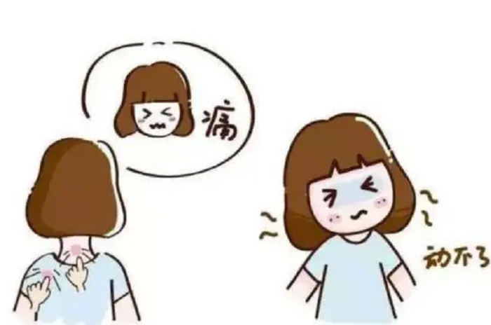 脖子疼活动受限,小心寰枢关节半脱位!_廖博医生文章_唐都医院-微医