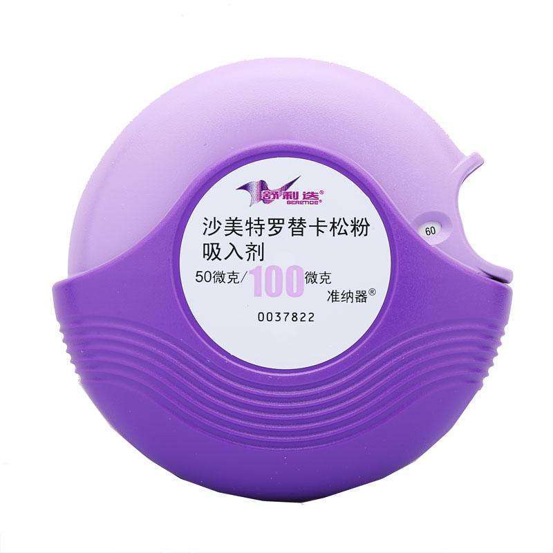 哮喘吸入药使用方法大全视频一看就懂