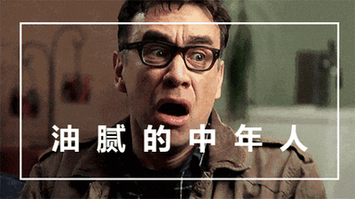 男人到中年,有些"性"福你一定要守护好