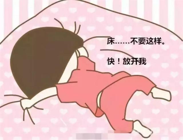 解决方法:建议周末起床时间不要比平时晚两小时以上.