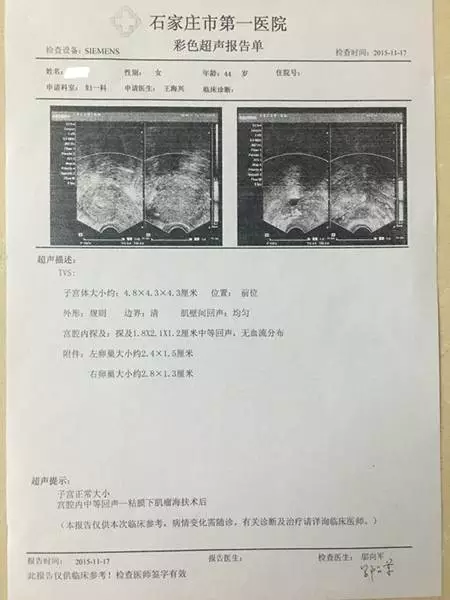 5氟尿嘧啶治疗肿瘤的原理_雷替曲塞 5 氟尿嘧啶腹腔内给药途径治疗艾式腹水瘤小鼠的实验研究