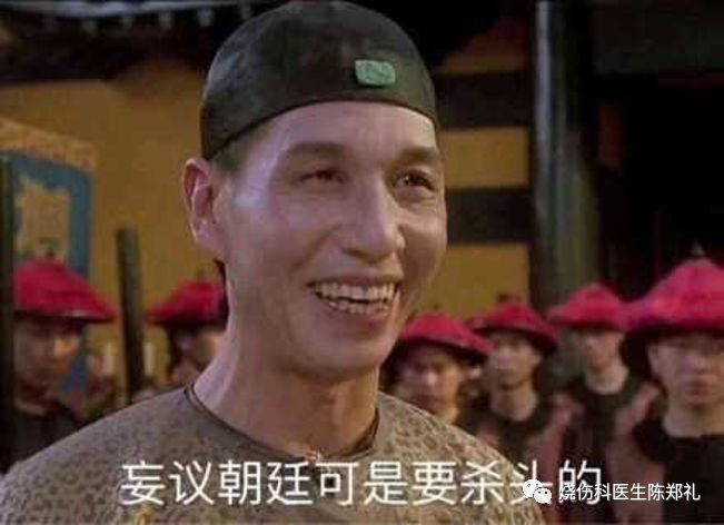 我来说说烧伤超人阿宝