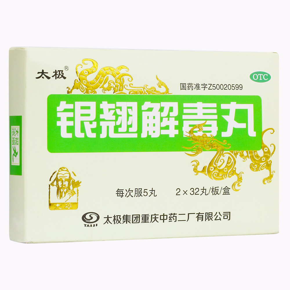 ii/氨麻苯美片(白加黑),复方氨酚葡锌片(康必得),复方氨酚烷胺片(感康