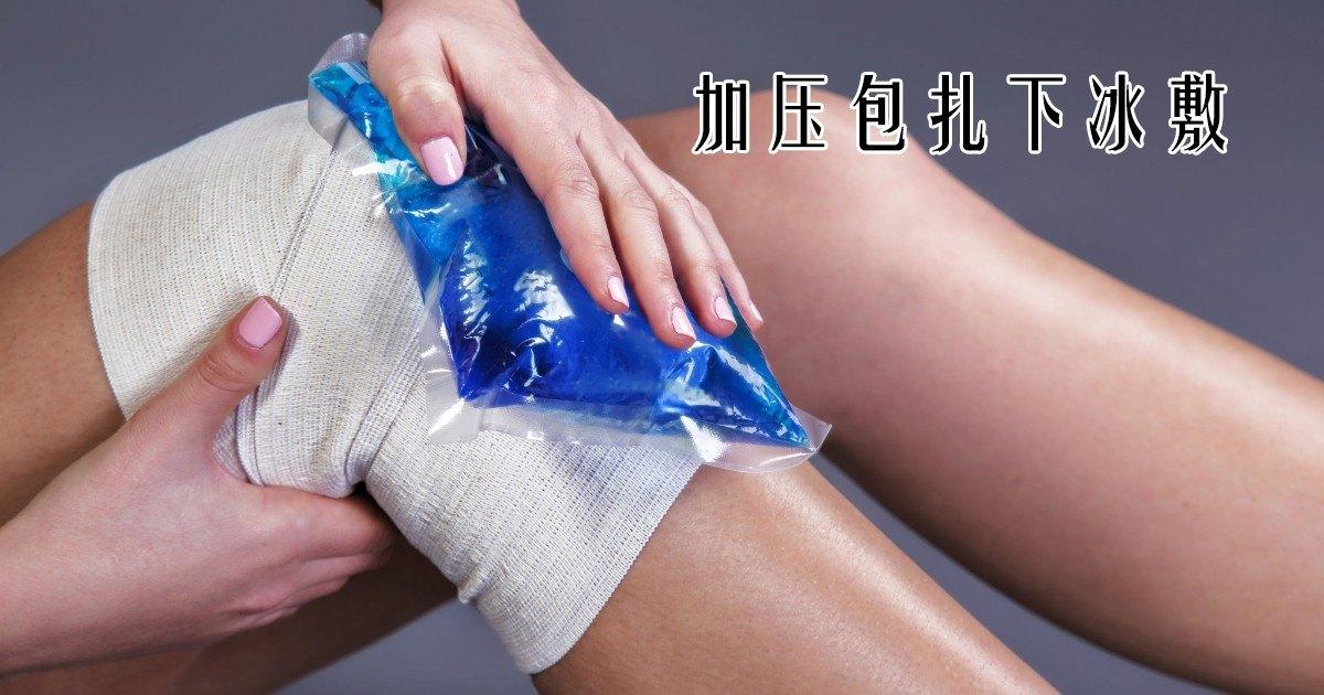冰敷,你敷对了吗? - 微医(挂号网)