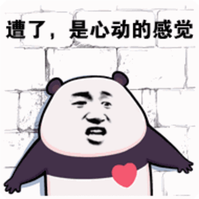 糟糕是心动的感觉降压须知