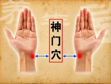 治疗失眠好的办法按摩2穴位一觉到天亮