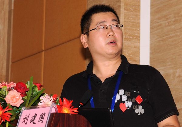 首届鲁苏皖中西医结合男科高峰论坛隆重举行_刘建国医生文章_陕西省