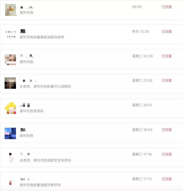安全效果好的减肥药_减肥药安全有效_效果减肥药安全好的有哪些