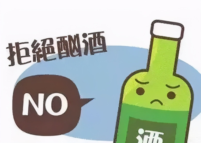 大量数据表明,饮酒量与血压水平呈正性线性相关.