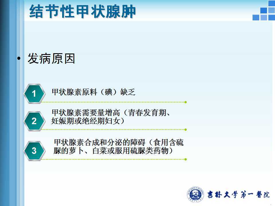 微医 招聘_一线 微医聘请友邦前高层出任CFO,计划最早今年底赴港IPO