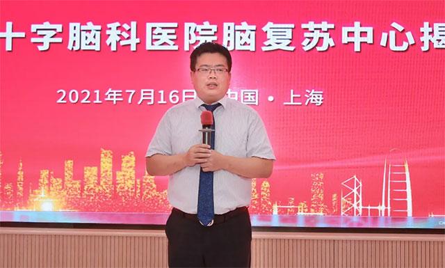 华东理工大学信息科学与工程学院自动化系金晶教授团队,医院党支部兼