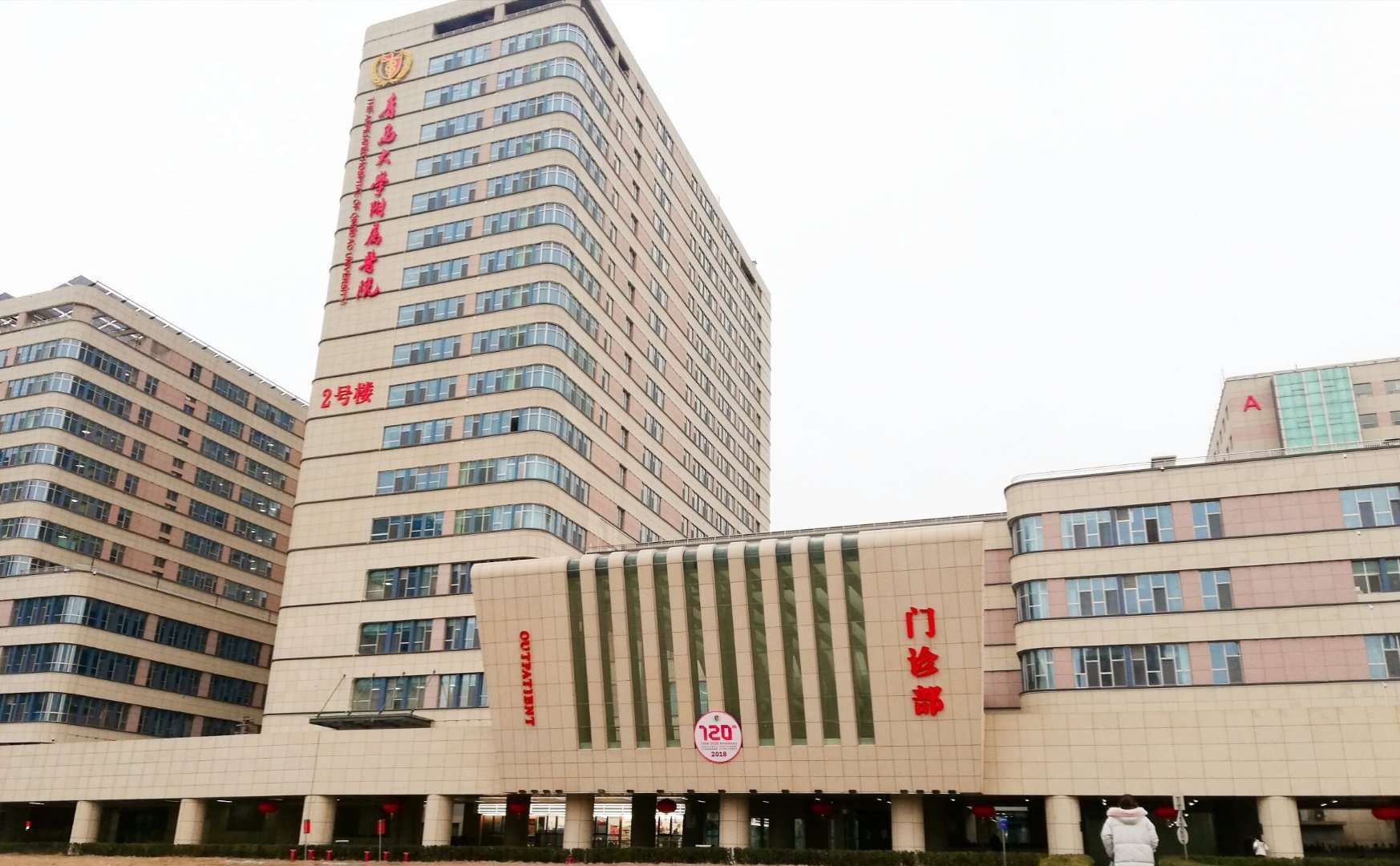 青大附院骨肿瘤科是我院国家级临床重点专科——骨科六大专业之一,是