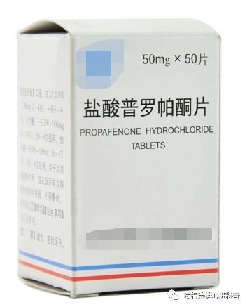 普罗帕酮心律平11问11答